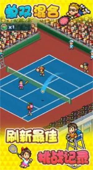 网球俱乐部物语安卓版截屏2