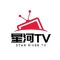 星河TV免费观看版