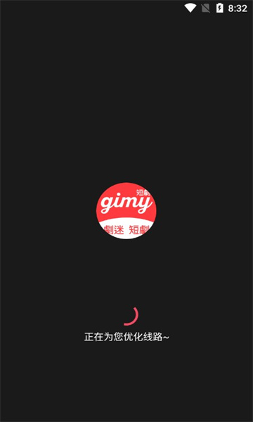 Gimy短剧官方版截屏2